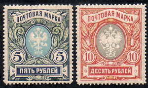 Россия 1906 год, Восемнадцатый Стандартный выпуск, Вертикальное Верже, 2 марки !